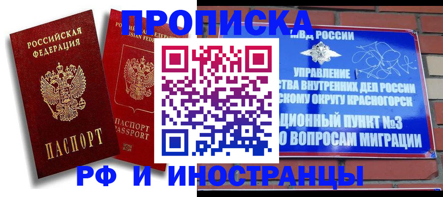 форма 3 в Воскресенске